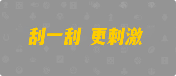 加拿大28,结果,组合,查询,数据